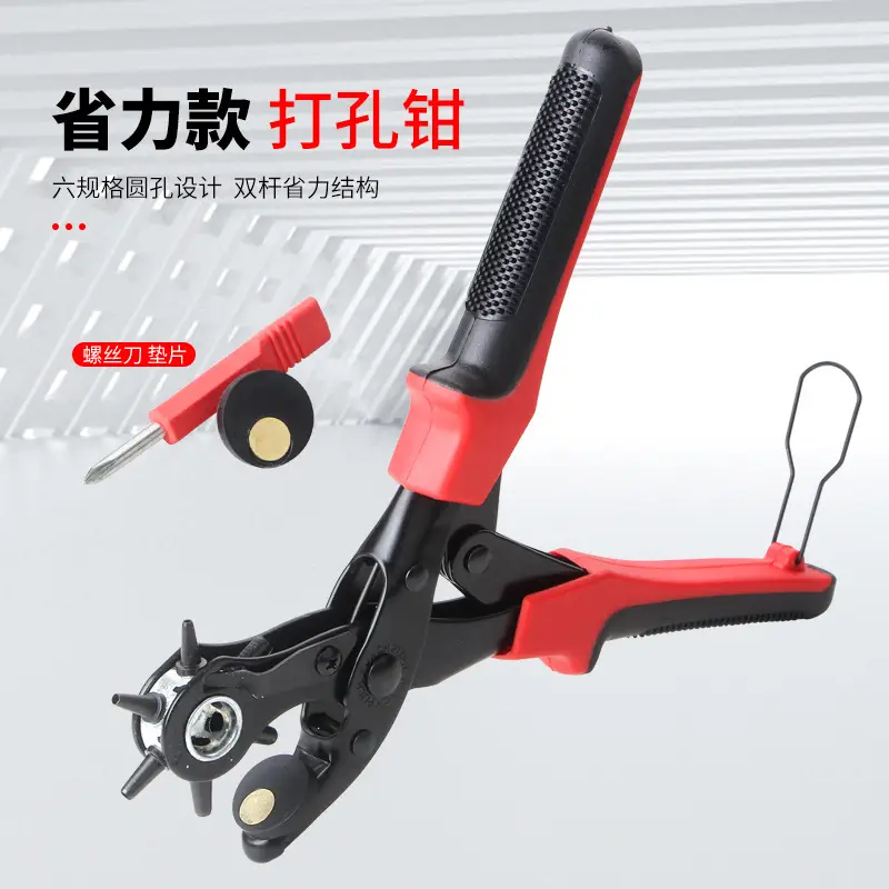 Multifunctional Belt Punch Pliers Red 23mm - Image 7