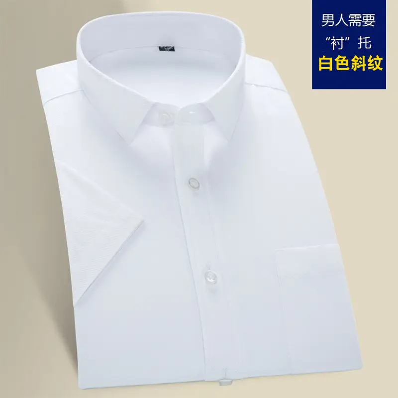 Men's White Slim Fit Cotton Shirt with Collar - Image 16
