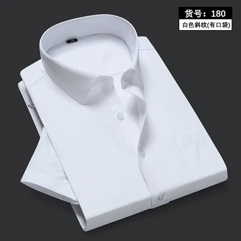 Men's White Slim Fit Cotton Shirt with Collar — feature 10