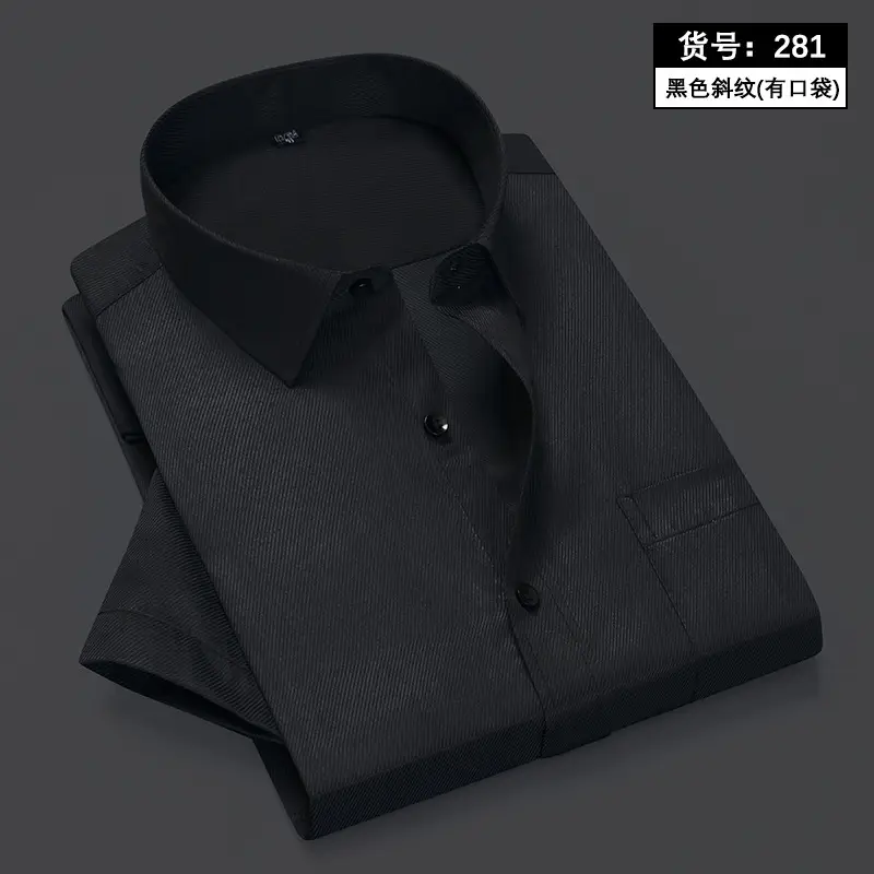 Men's White Slim Fit Cotton Shirt with Collar — feature 18