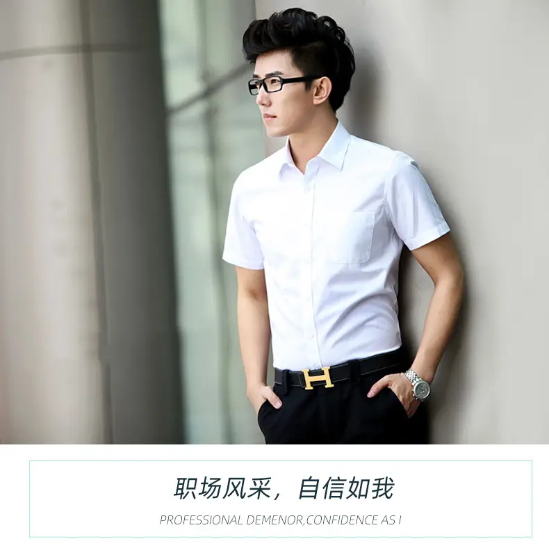 Men's White Slim Fit Cotton Shirt with Collar — feature 3