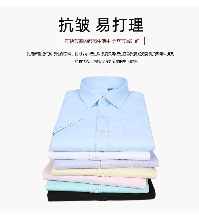 Men's White Slim Fit Cotton Shirt with Collar — feature 5