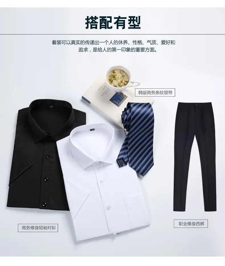 Men's White Slim Fit Cotton Shirt with Collar — feature 6