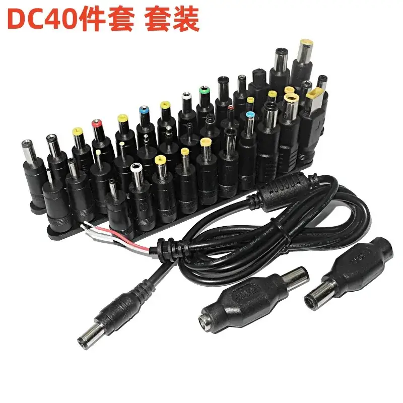 28-Piece Multifunctional Power Adapter with 5.5*2.1 Interface - Image 15
