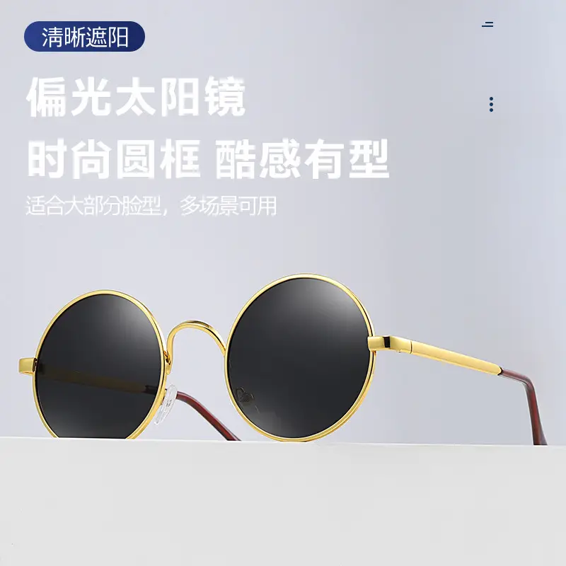 Men Anti-UV Round Sunglasses Metal Black