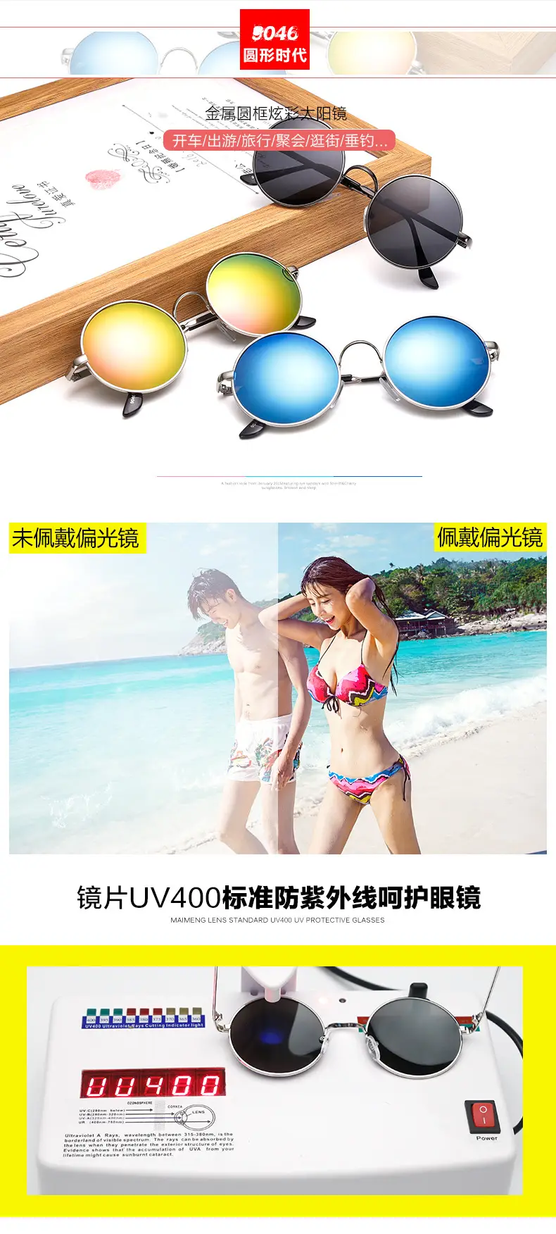 Men Anti-UV Round Sunglasses Metal Black — feature 12