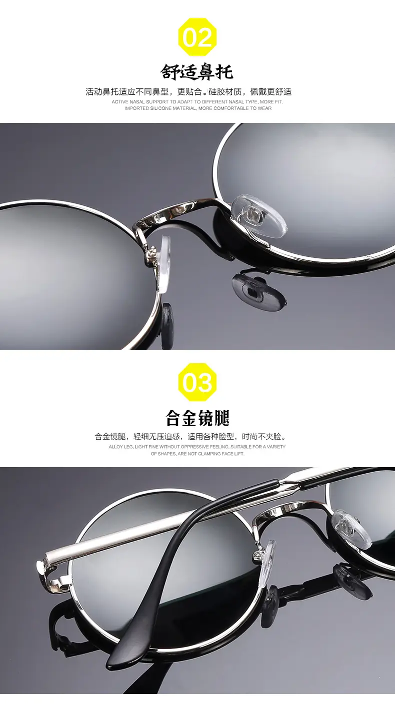 Men Anti-UV Round Sunglasses Metal Black — feature 22