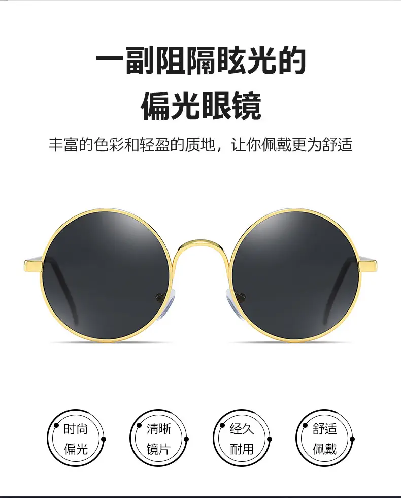Men Anti-UV Round Sunglasses Metal Black — feature 6