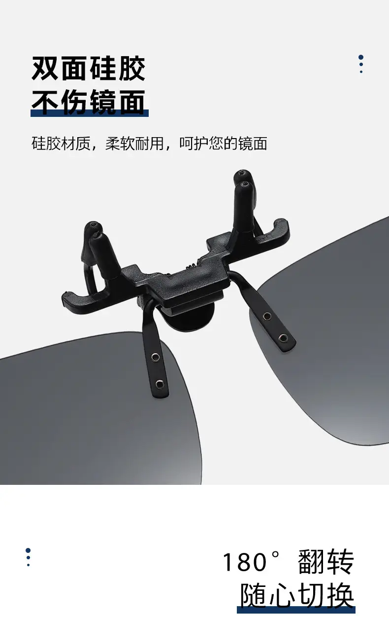 Anti-UV Flip-Up Sunglasses Clips Blue β feature 14
