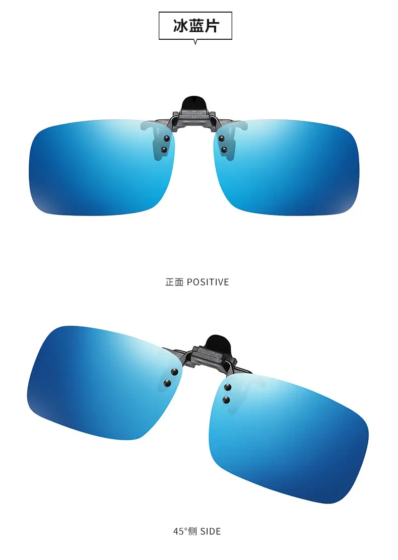 Anti-UV Flip-Up Sunglasses Clips Blue β feature 18