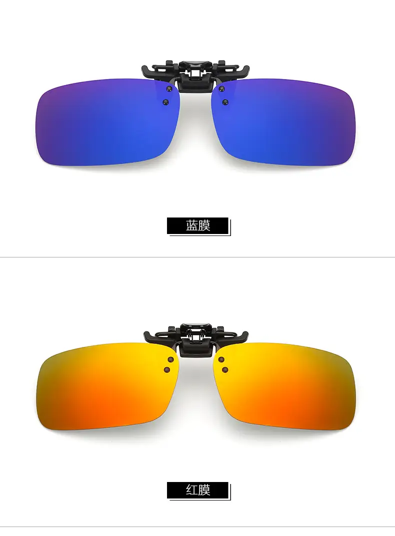 Anti-UV Flip-Up Sunglasses Clips Blue β feature 25