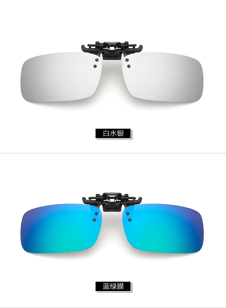 Anti-UV Flip-Up Sunglasses Clips Blue β feature 26