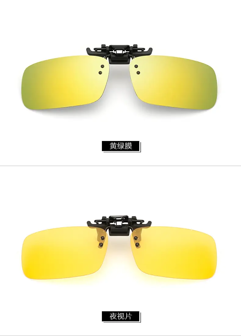 Anti-UV Flip-Up Sunglasses Clips Blue β feature 27