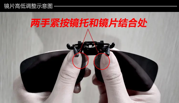 Anti-UV Flip-Up Sunglasses Clips Blue β feature 31