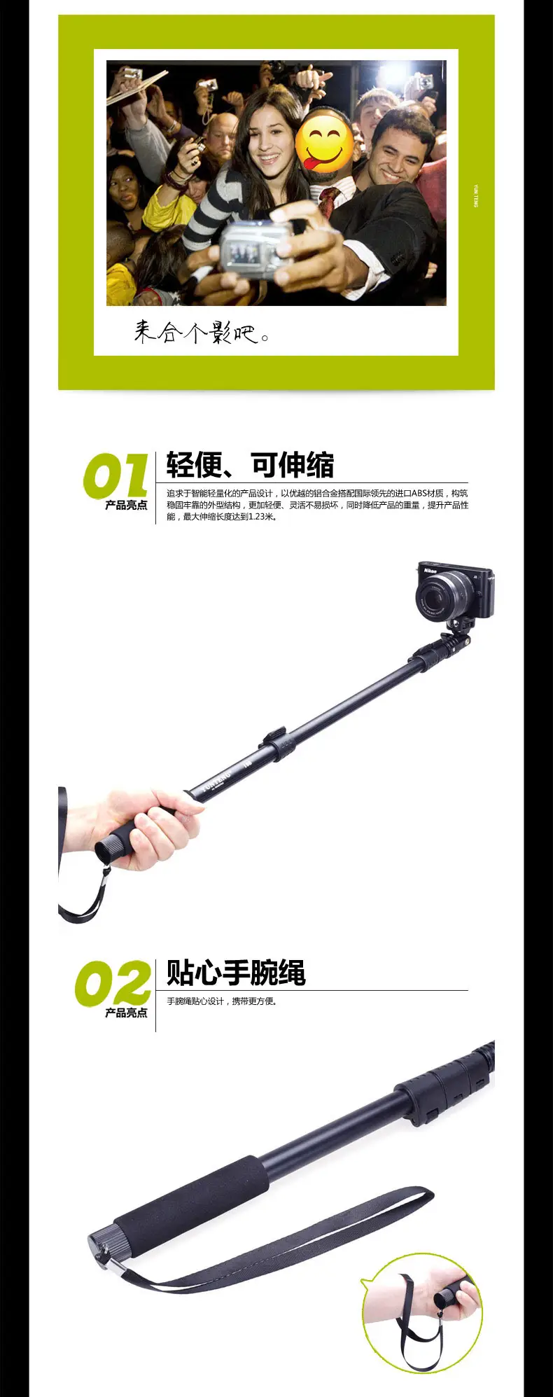 Yunteng 188 Portable Selfie Stick Monopod Handheld Mobile Phone Selfie Stick — feature 2