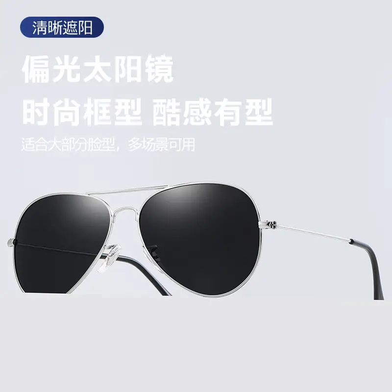 Men Polarized Sunglasses Ultra Light Anti UV