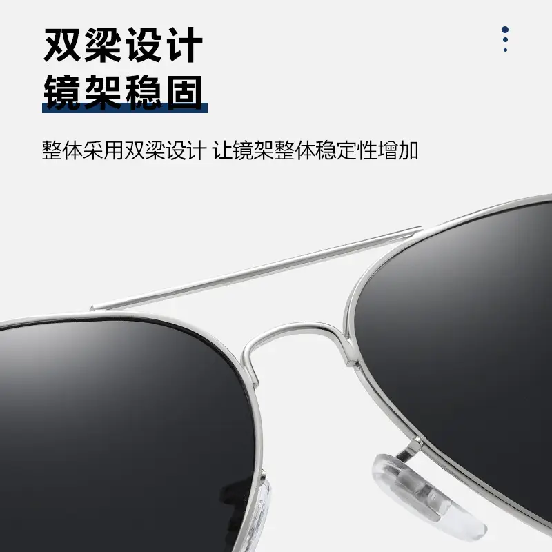 Men Polarized Sunglasses Ultra Light Anti UV