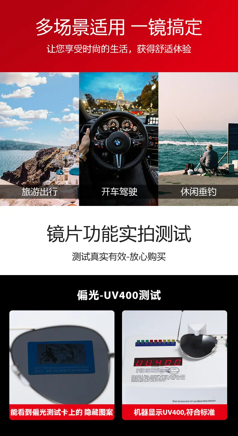 Men Polarized Sunglasses Ultra Light Anti UV — feature 10