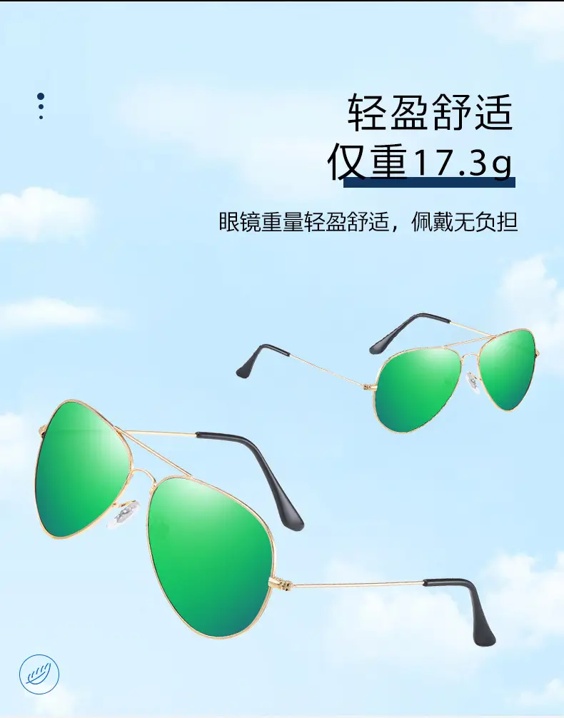 Men Polarized Sunglasses Ultra Light Anti UV — feature 11