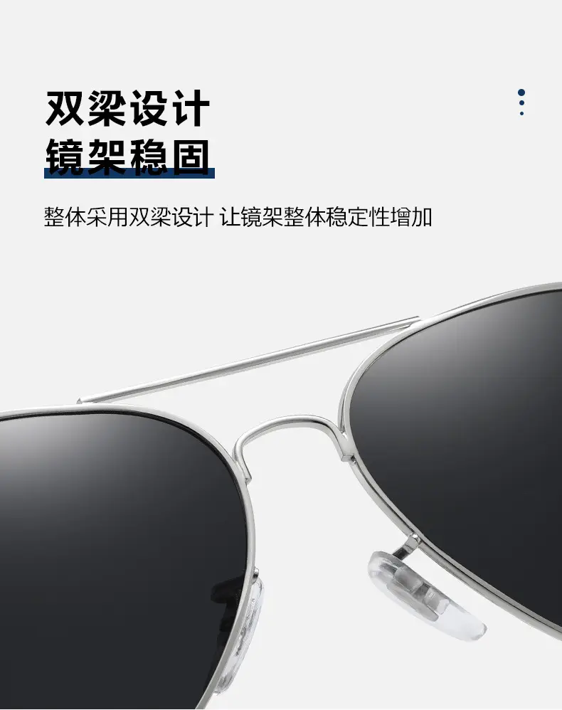 Men Polarized Sunglasses Ultra Light Anti UV — feature 12