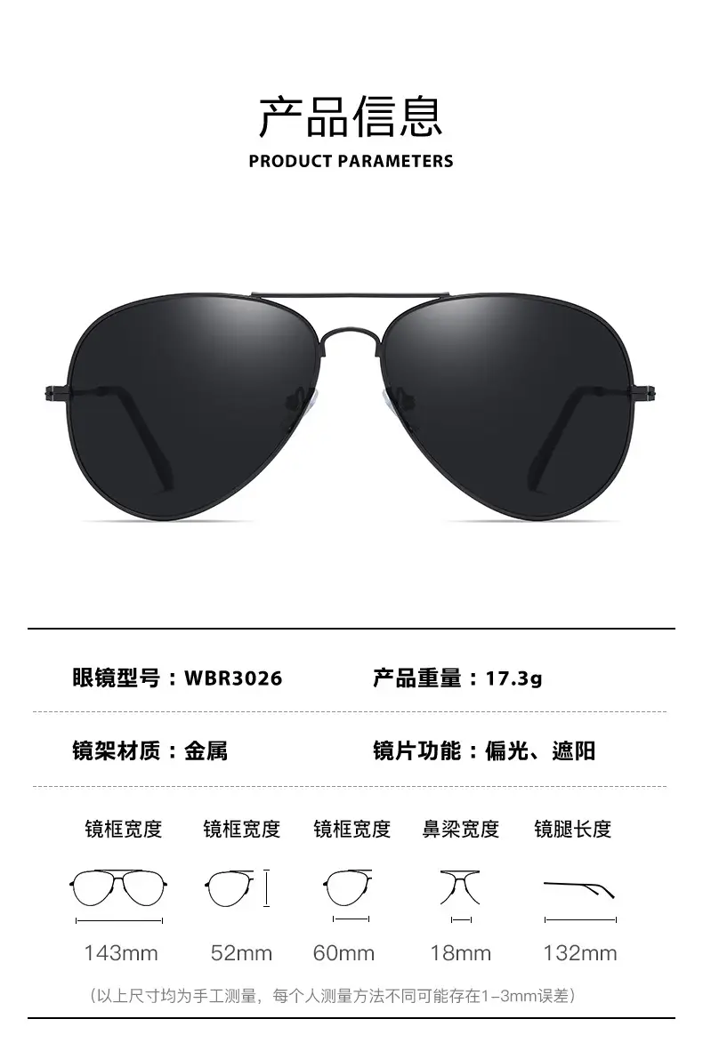 Men Polarized Sunglasses Ultra Light Anti UV — feature 16