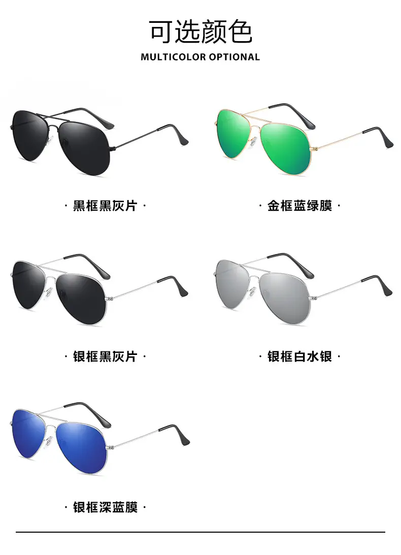 Men Polarized Sunglasses Ultra Light Anti UV — feature 17