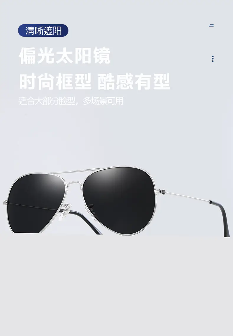Men Polarized Sunglasses Ultra Light Anti UV — feature 5