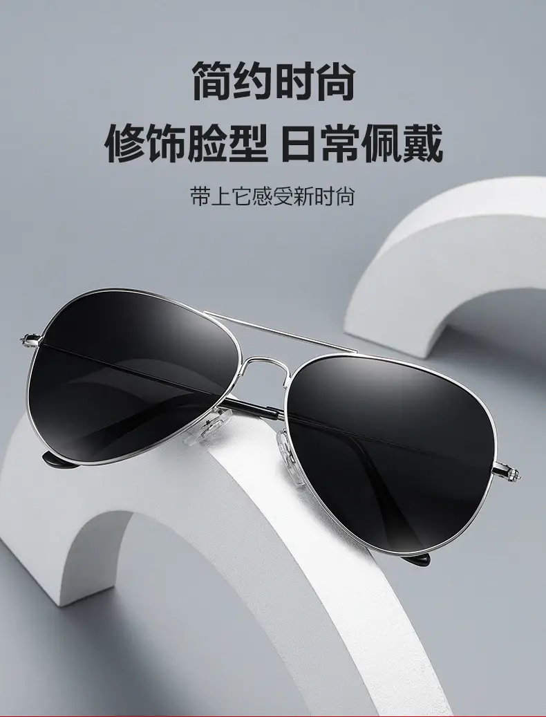 Men Polarized Sunglasses Ultra Light Anti UV — feature 9