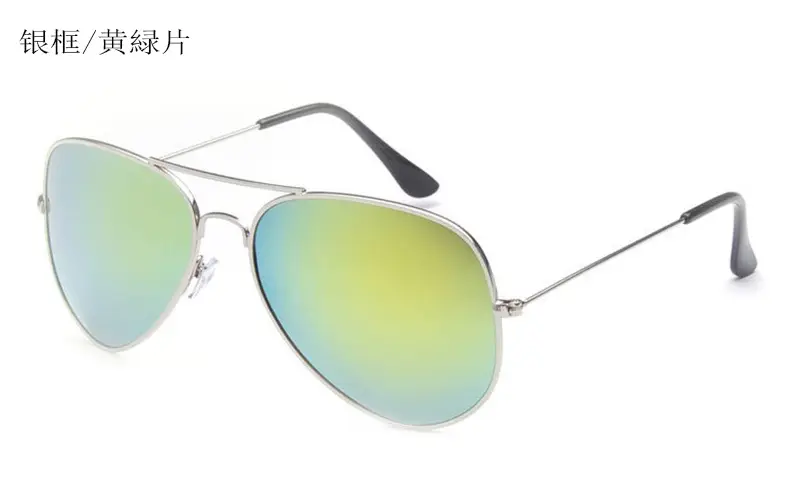 Silver frame/yellow-green film [polarized]]
