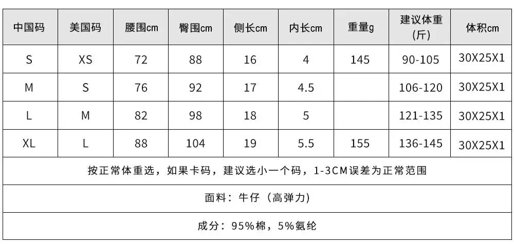 中文尺寸.jpg