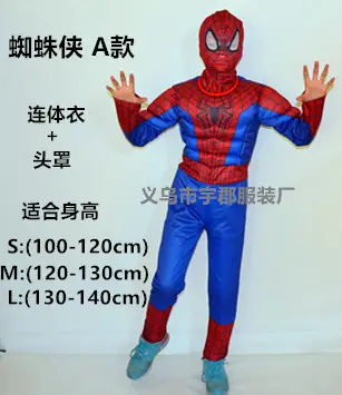 Hulk Winter Soldier Spider-Man Kids Suit Blue 110-140CM - Image 12