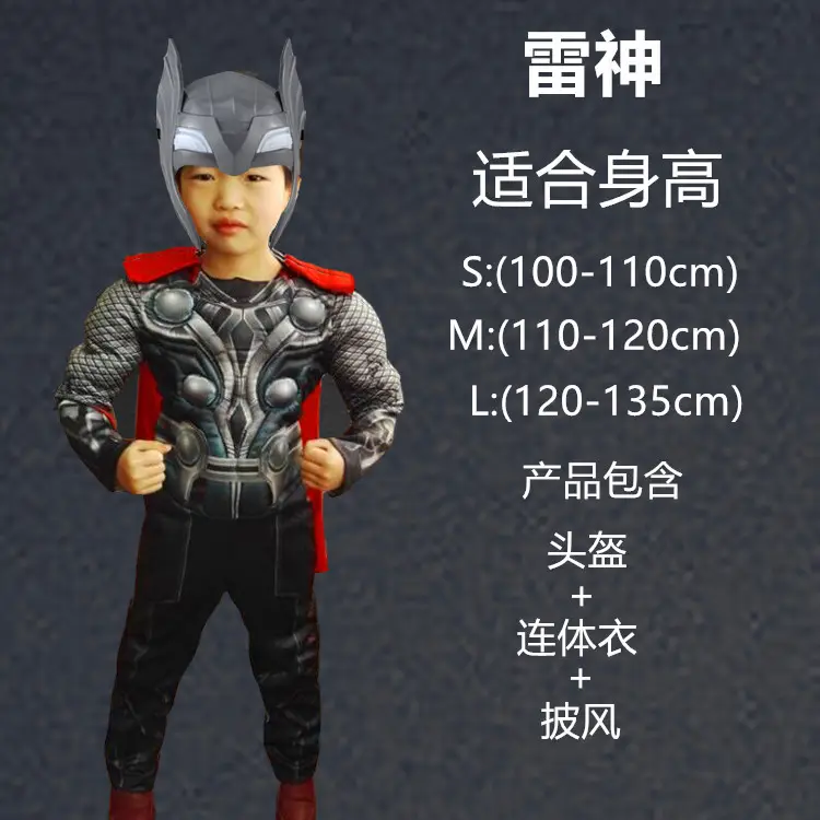 Hulk Winter Soldier Spider-Man Kids Suit Blue 110-140CM - Image 15