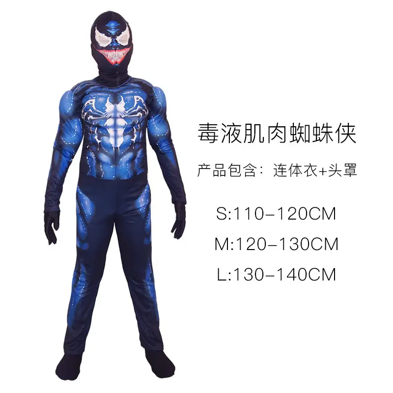Hulk Winter Soldier Spider-Man Kids Suit Blue 110-140CM - Image 19