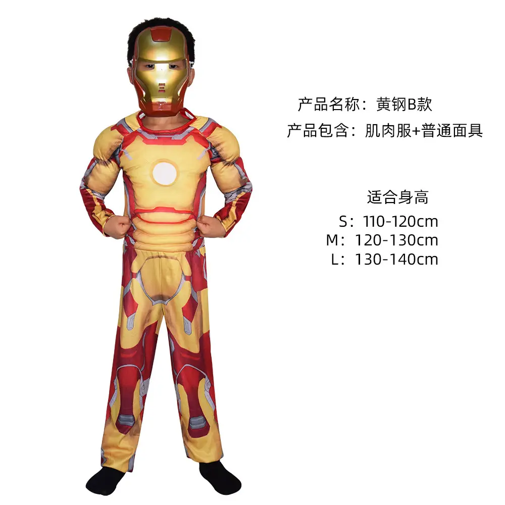 Hulk Winter Soldier Spider-Man Kids Suit Blue 110-140CM - Image 21