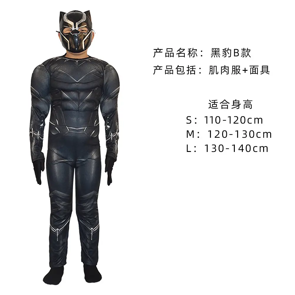 Hulk Winter Soldier Spider-Man Kids Suit Blue 110-140CM - Image 22