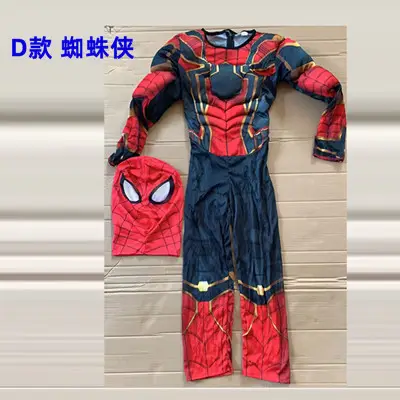 Hulk Winter Soldier Spider-Man Kids Suit Blue 110-140CM - Image 28