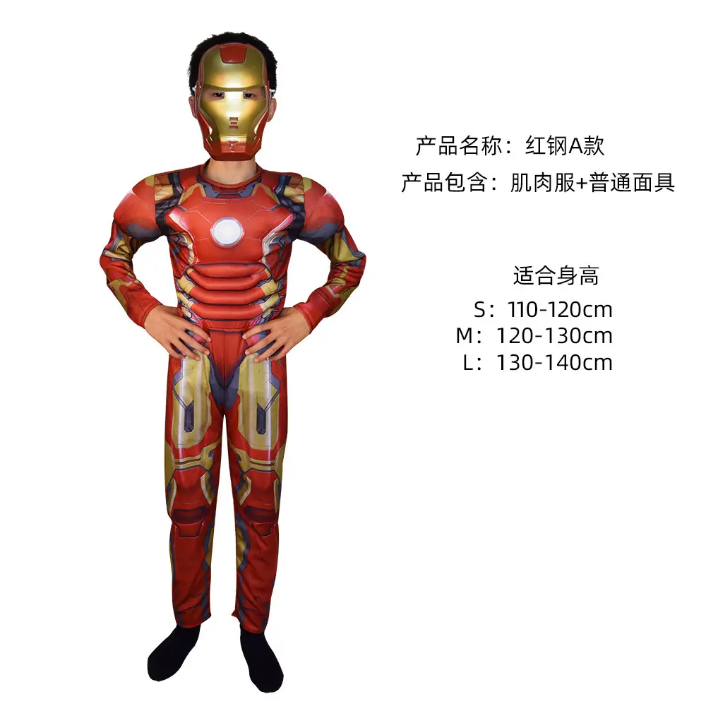 Hulk Winter Soldier Spider-Man Kids Suit Blue 110-140CM - Image 29