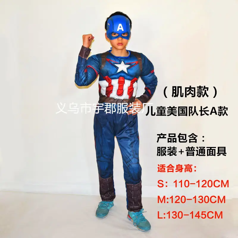 Hulk Winter Soldier Spider-Man Kids Suit Blue 110-140CM - Image 3