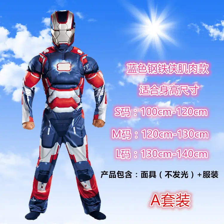 Hulk Winter Soldier Spider-Man Kids Suit Blue 110-140CM - Image 32