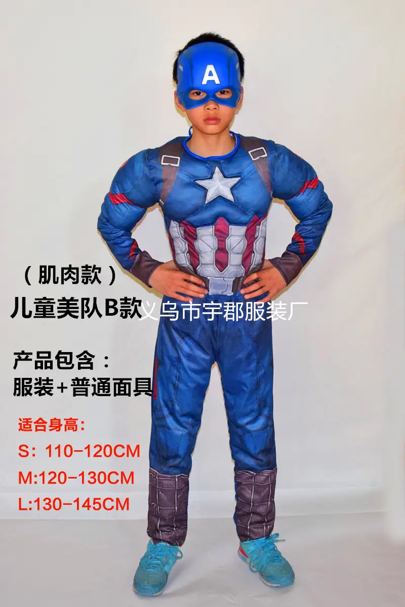 Hulk Winter Soldier Spider-Man Kids Suit Blue 110-140CM - Image 4