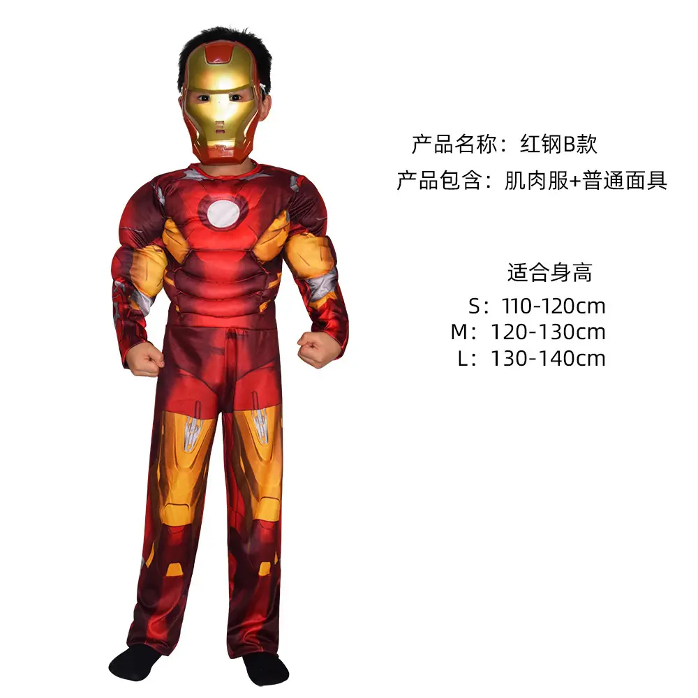 Hulk Winter Soldier Spider-Man Kids Suit Blue 110-140CM - Image 7