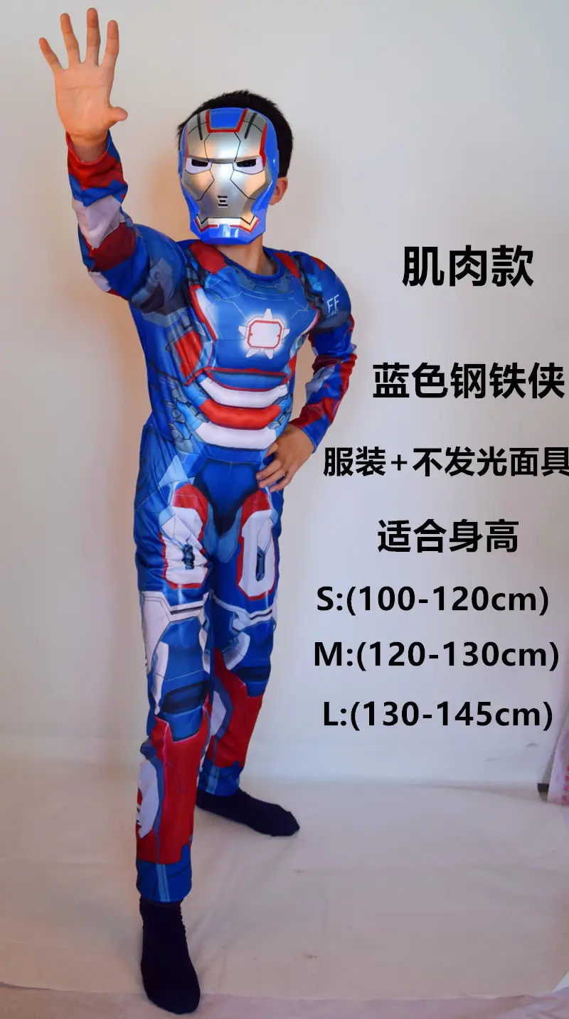 Hulk Winter Soldier Spider-Man Kids Suit Blue 110-140CM - Image 9