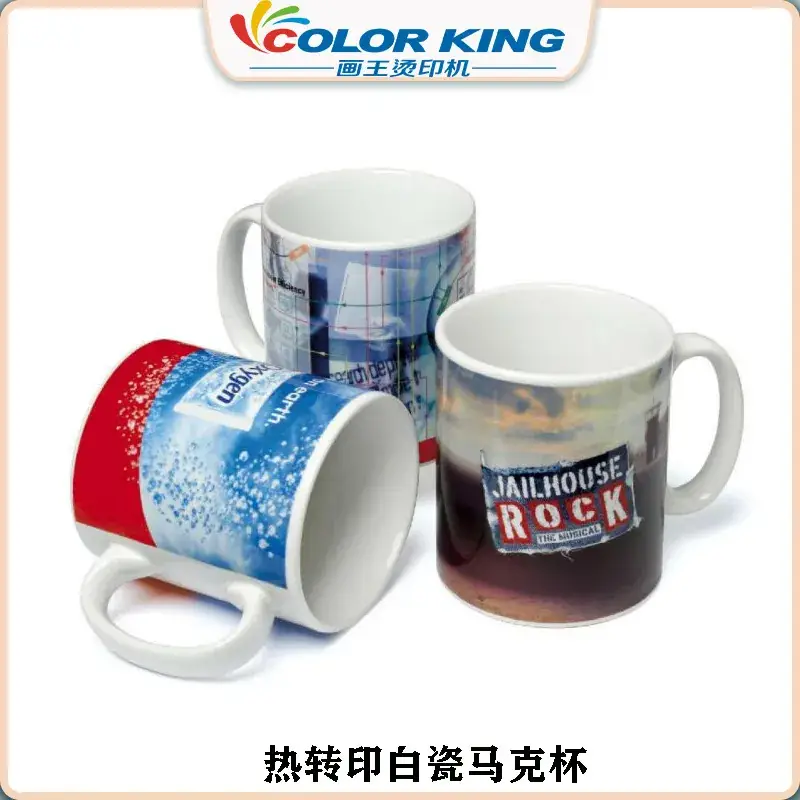Thermal Transfer Mug with Personalized Image 14oz White Ceramic - Image 3