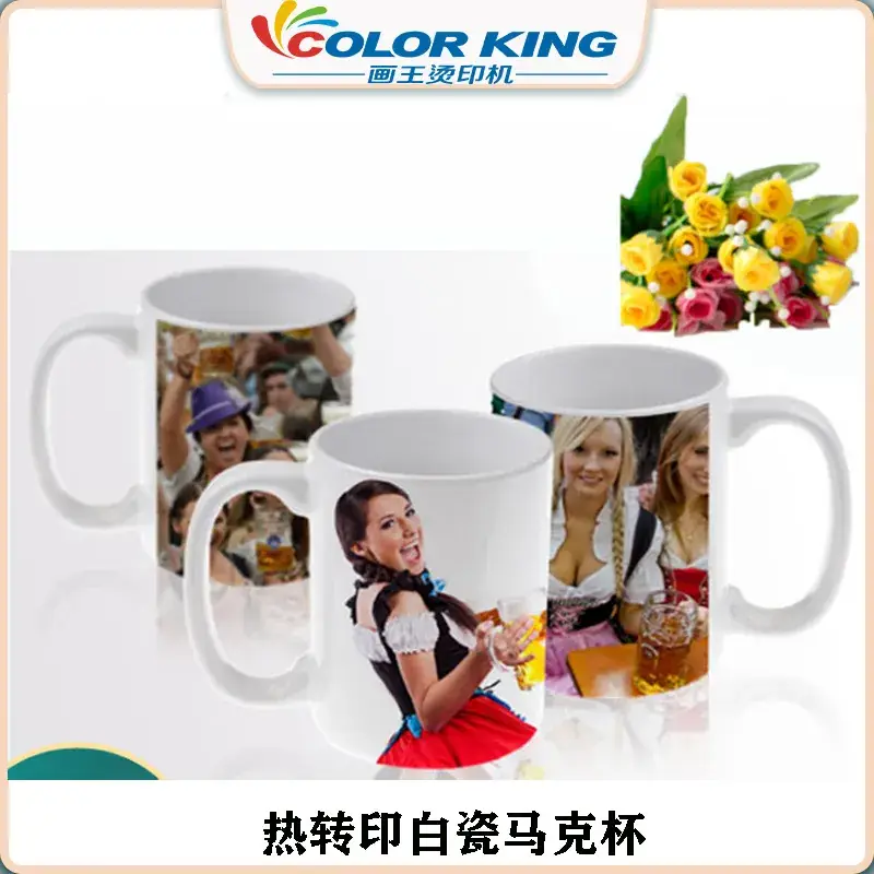 Thermal Transfer Mug with Personalized Image 14oz White Ceramic - Image 4