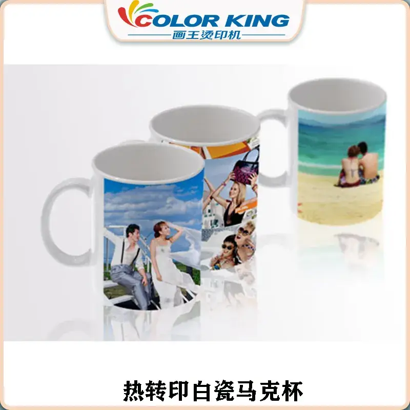 Thermal Transfer Mug with Personalized Image 14oz White Ceramic - Image 5