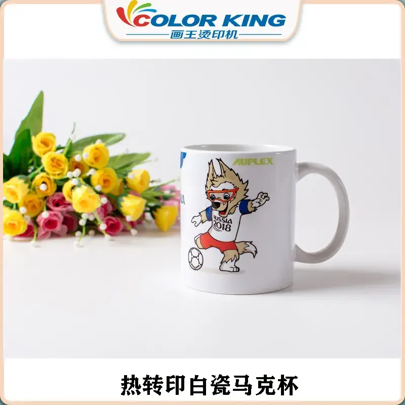 Thermal Transfer Mug with Personalized Image 14oz White Ceramic - Image 6