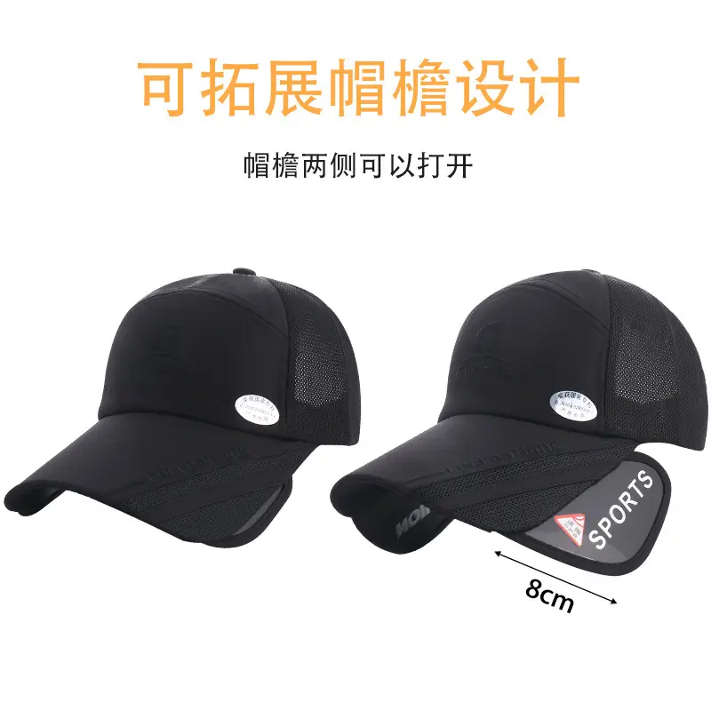 Women's Anti-UV Telescopic Baseball Cap Blue