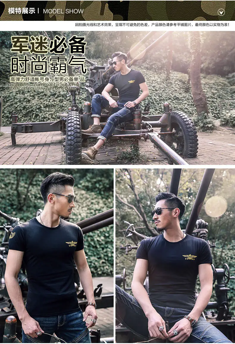 详情--T38_06