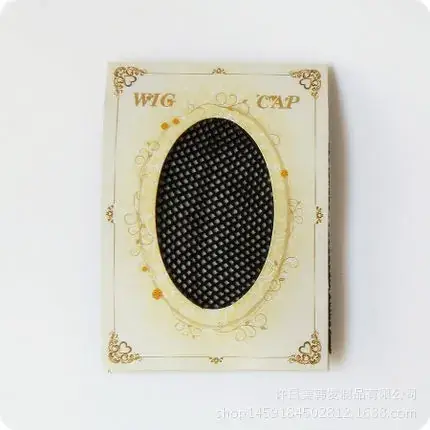 Two-end Anti-Static Hair Net Wig Care Liquid - Image 3