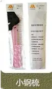 Two-end Anti-Static Hair Net Wig Care Liquid - Image 4